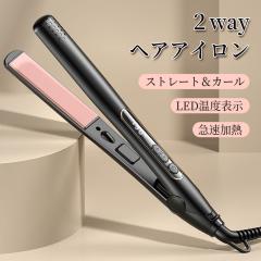 NEKO ヘアアイロン YD-3017 スタイリング カール ストレート ねこ ネコ